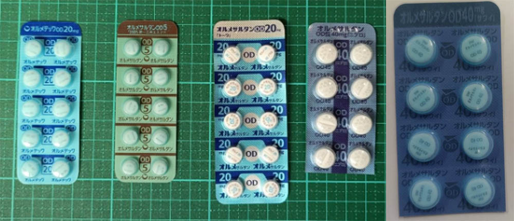 オルメテックOD20mg、オルメサルタンOD錠5mg「DSEP」、オルメサルタンOD錠20mg「トーワ」、オルメサルタンOD錠40mg「ニプロ」、オルメサルタンOD錠40mg「サワイ」