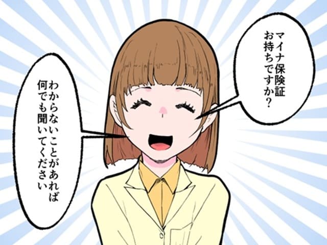 患者タイプ別 服薬指導のツボ（薬剤師向け）の画像