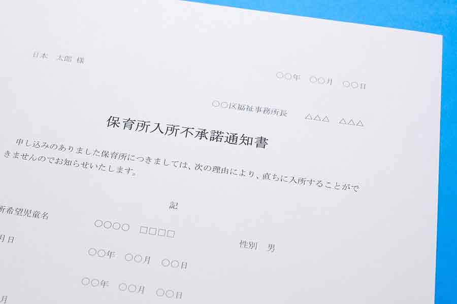 ママ薬剤師にオススメ在宅ワーク4選の画像1