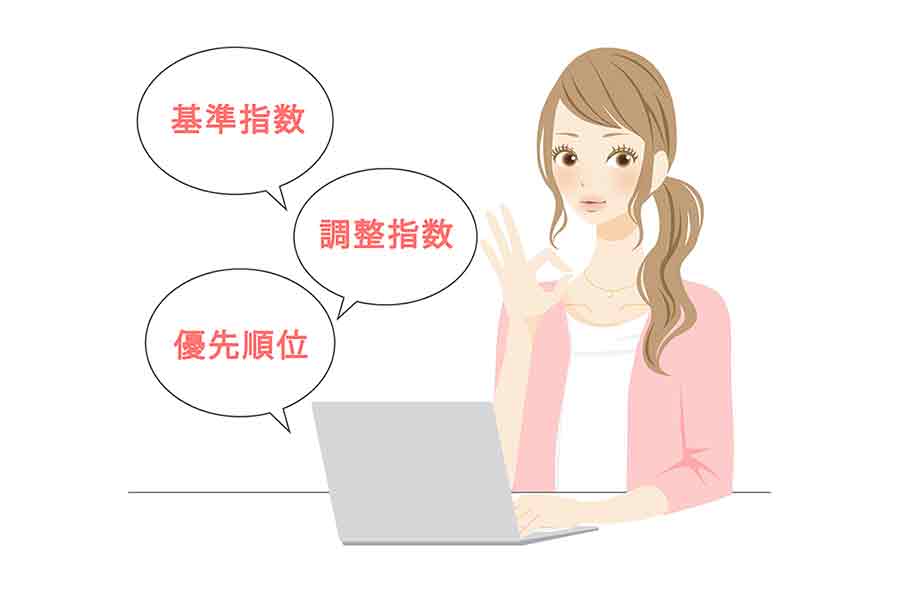 ママ薬剤師にオススメ在宅ワーク4選の画像1