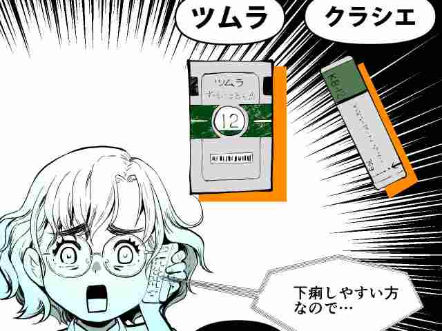 薬剤師のためのヒヤリハット事例集の画像