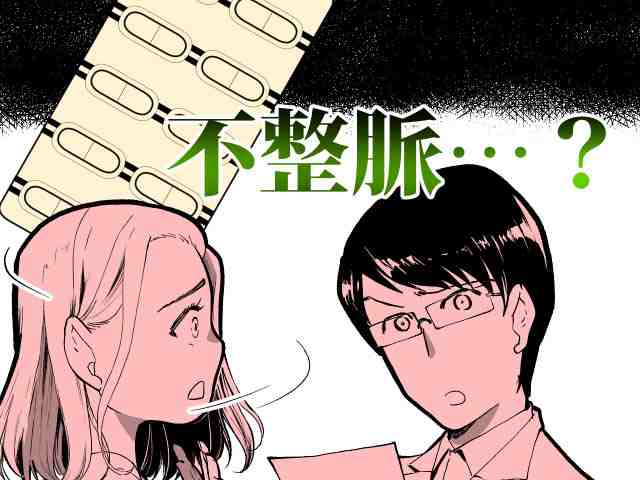 アスペノン誤処方を防ぐヒヤリハット回避策の画像