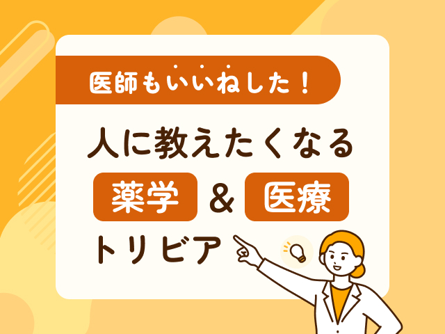 マイクロRNA発現を誘導する抗がん剤は？の画像
