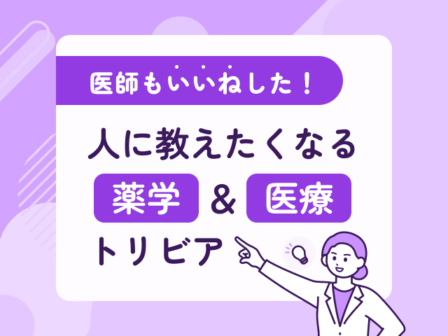 認知症が2割減った高齢者用ワクチンは？の画像
