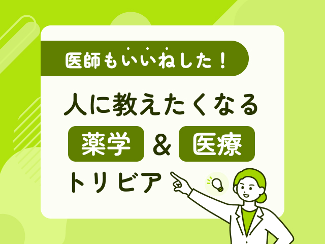 日本初アンチセンス核酸医薬の適応は？の画像