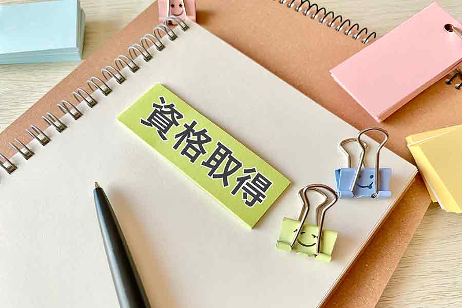 薬剤師免許があると取りやすい資格があるって本当？無試験のものもの画像1