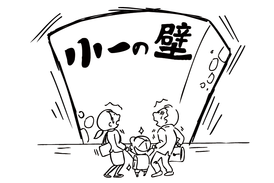 ママ薬剤師にオススメ在宅ワーク4選の画像1