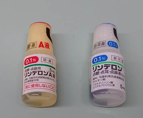 ヒヤリハット！リンデロン液とマイクロファインプロの調剤過誤対策法の画像