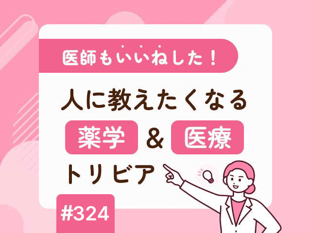 変形性膝関節症で、軟骨の質変化を検出するのは？の画像
