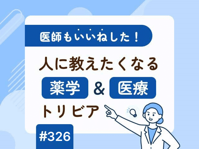 うつ病のマイクロRNA発現量と薬効の相関が初確認された薬は？の画像