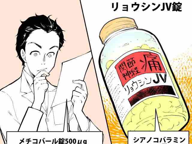 薬剤師のためのヒヤリハット事例集の画像
