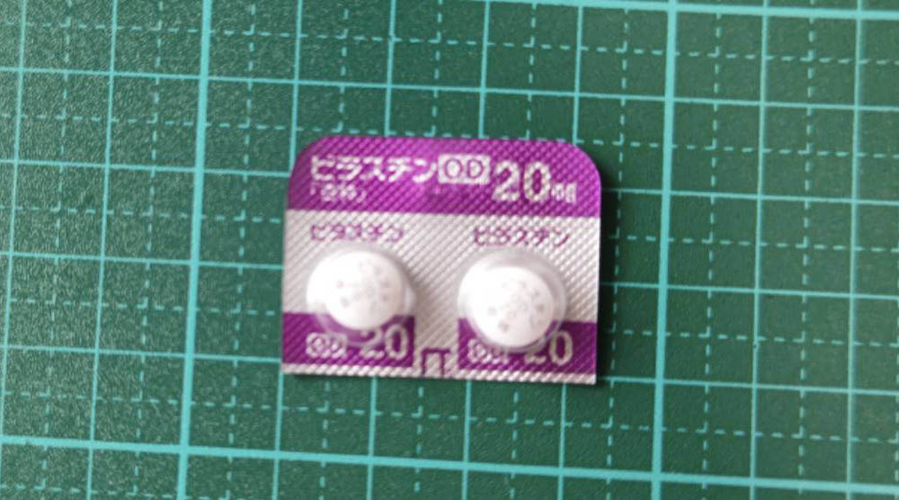 ビラスチンOD錠20mg「杏林」