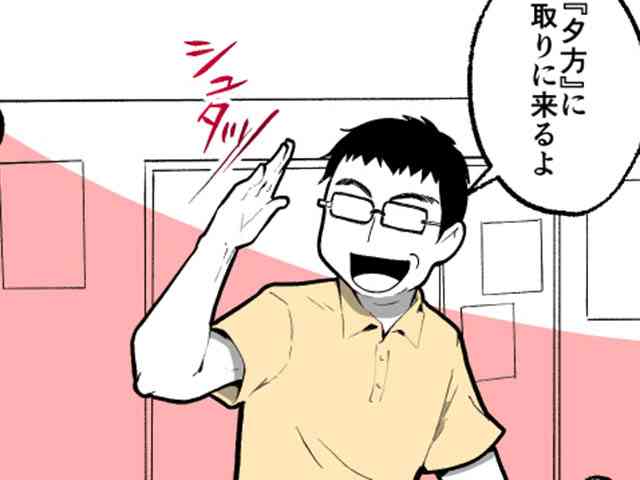 薬剤師版しくじり先生！私みたいになるな！の画像