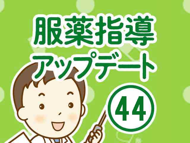 エピナスチン服用後の自動車運転、可否は？の画像