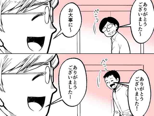 薬剤師って「アレ」に行くタイミングが難しいの画像