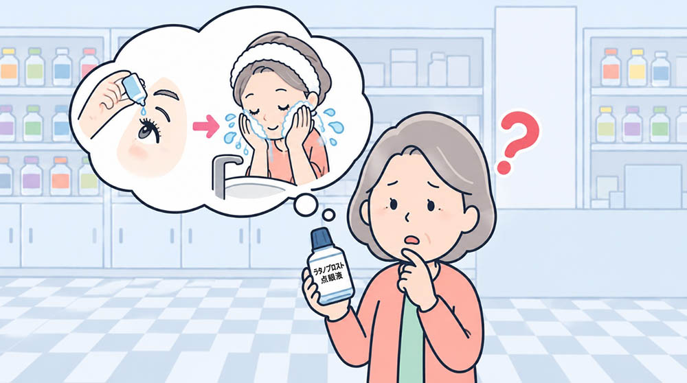 緑内障点眼薬の洗顔指示、どう伝える？色素沈着とDUESを防ぐ指導法の画像