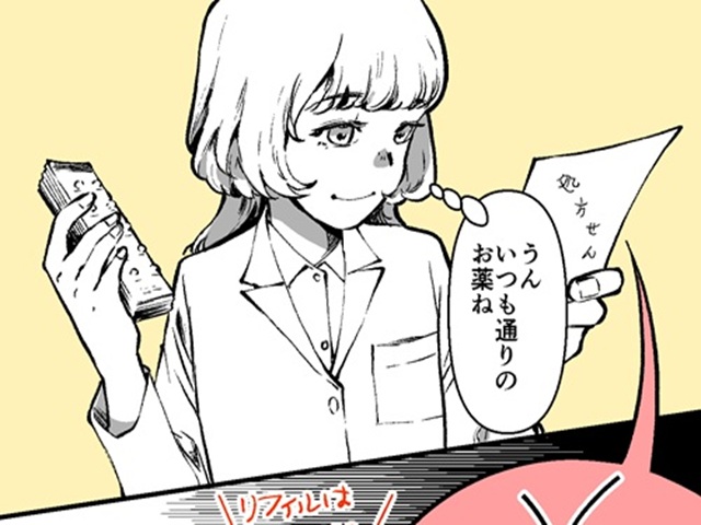 薬剤師のためのヒヤリハット事例集の画像